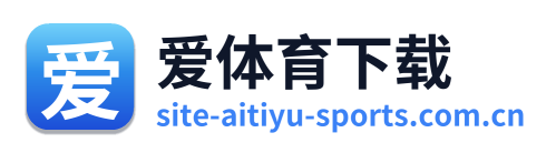 爱体育下载